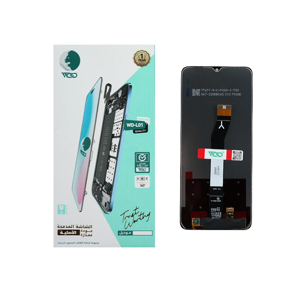 Redmi A3 ORM HD+ Screen