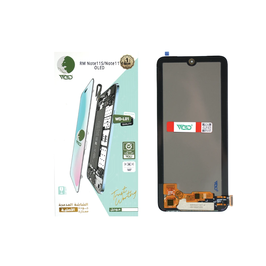 Redmi Note 11 / Note 11S 4G OLED Screen