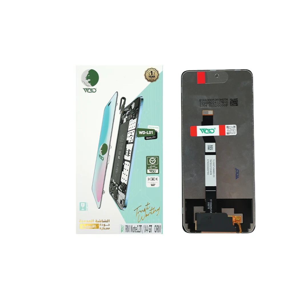 Redmi Note 12T / Poco X4 GT ORM Screen