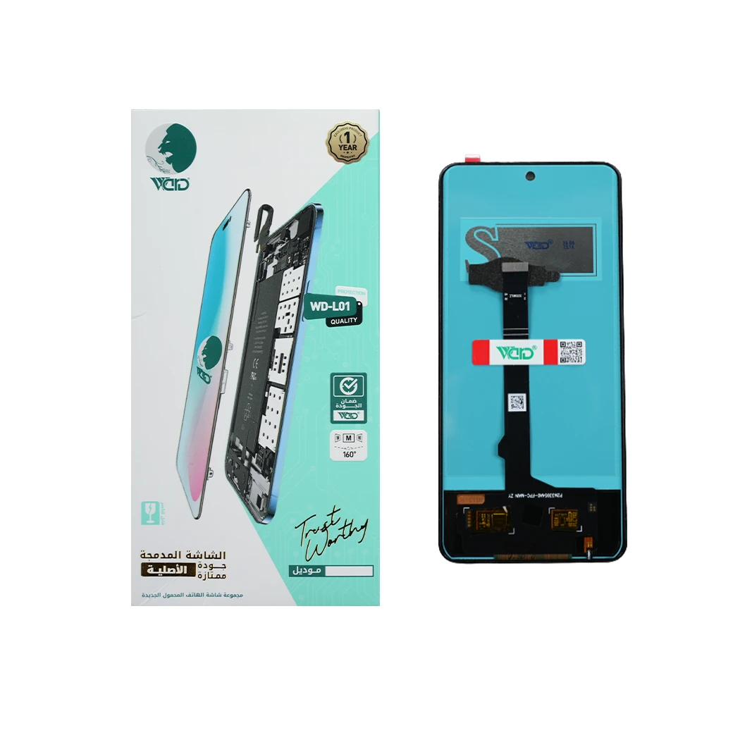 Redmi Note 14 Pro Plus 4G/5G UNI HD+ Screen
