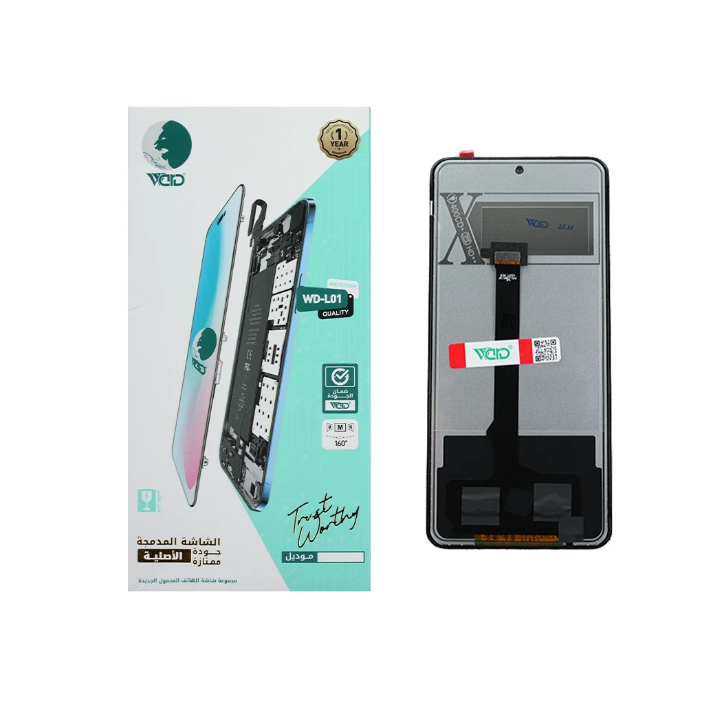 Redmi Note 14 Pro 5G UNI HD+ Screen