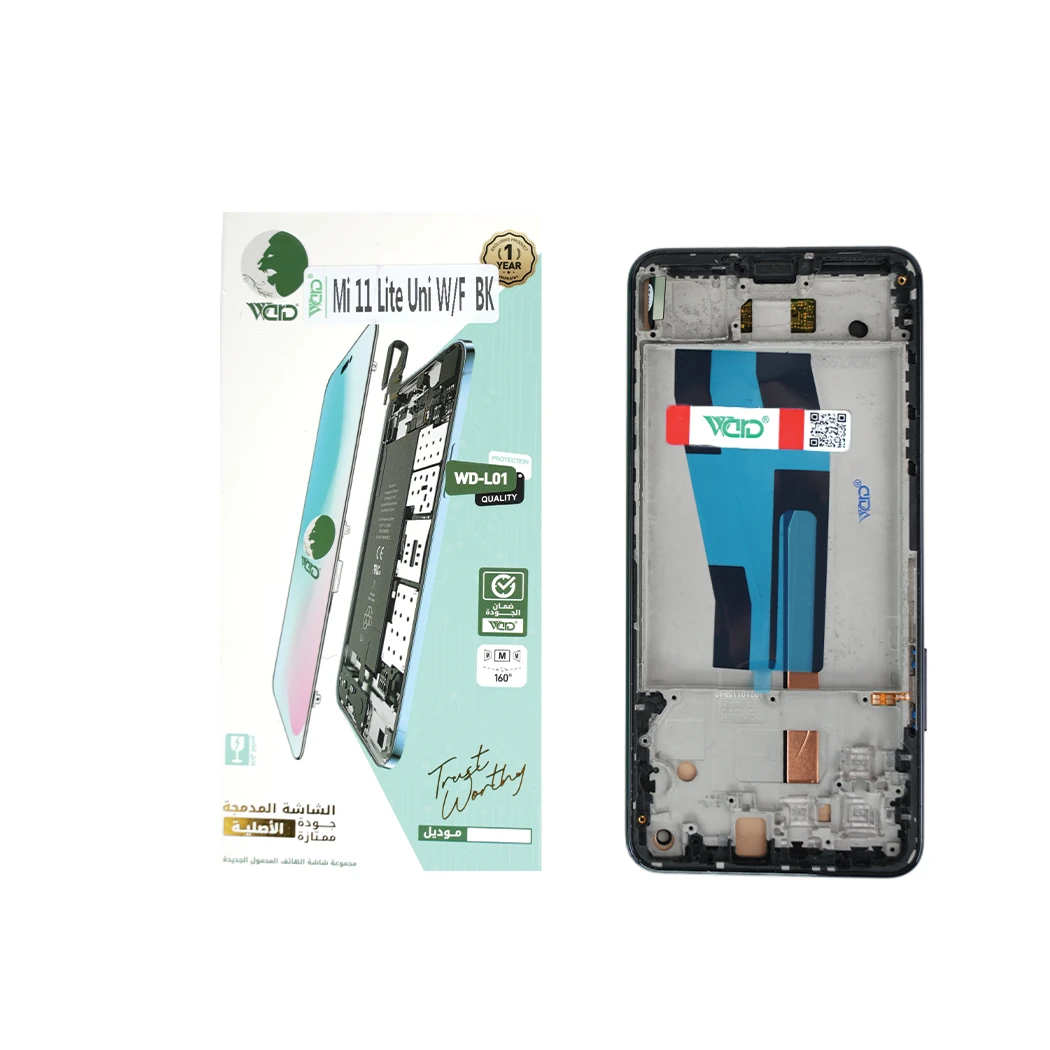 Mi 11 Lite Black UNI Screen with Frame