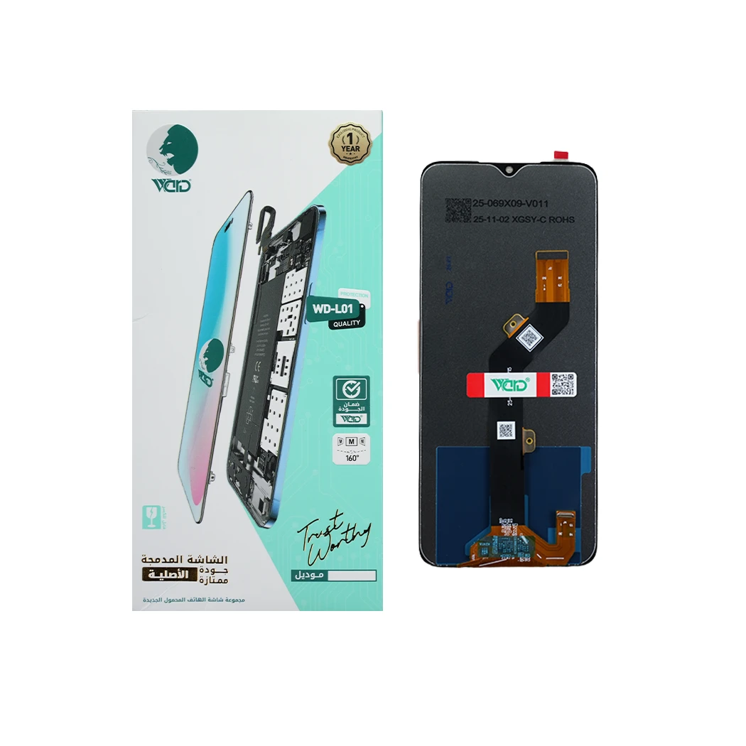 Tecno Pova Neo UNI HD+ Screen