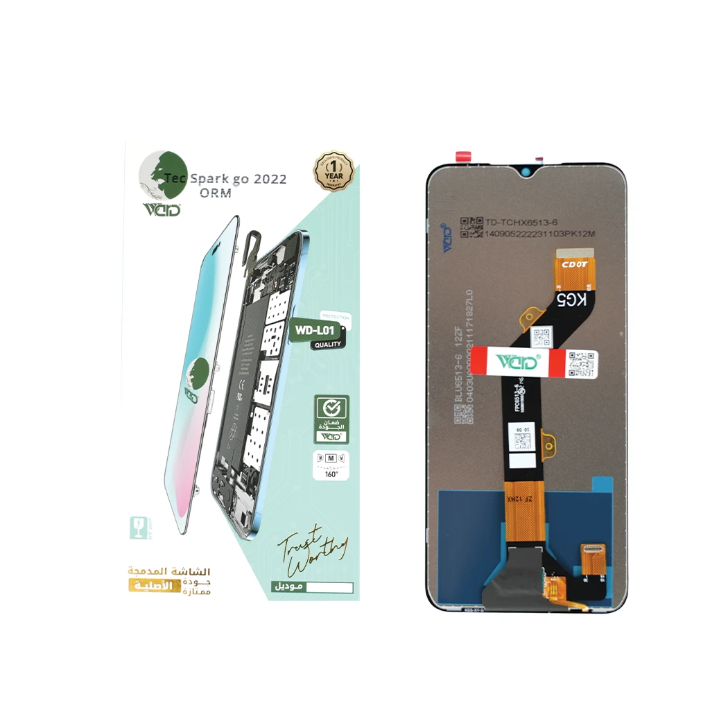 Tecno Spark Go 2022 ORM Screen