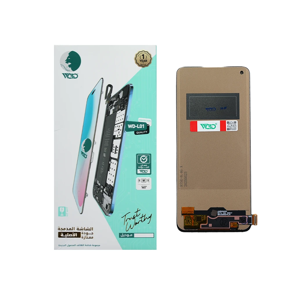 Realme 11 4G UNI HD+ Screen