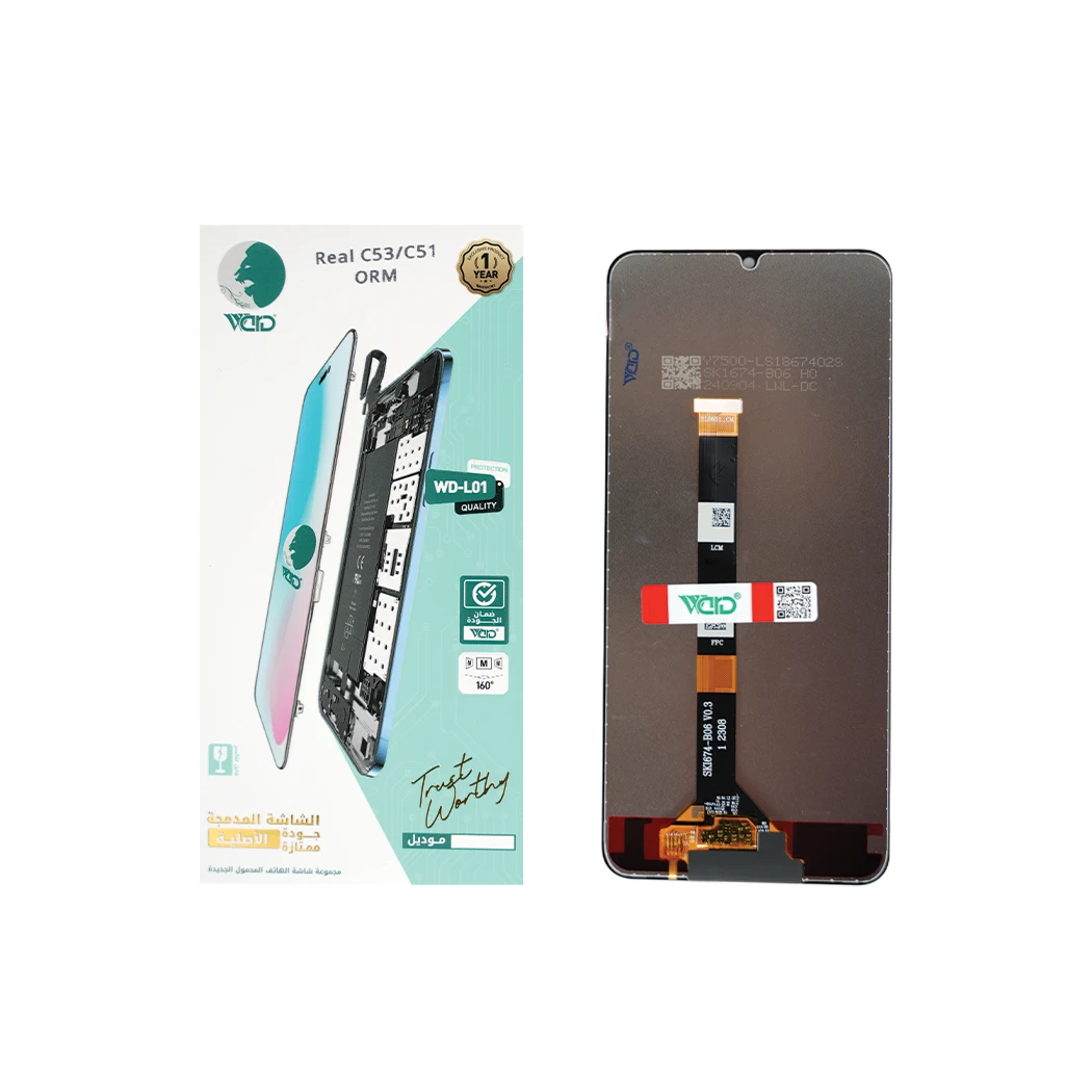 Realme C53 / C51 ORM Screen