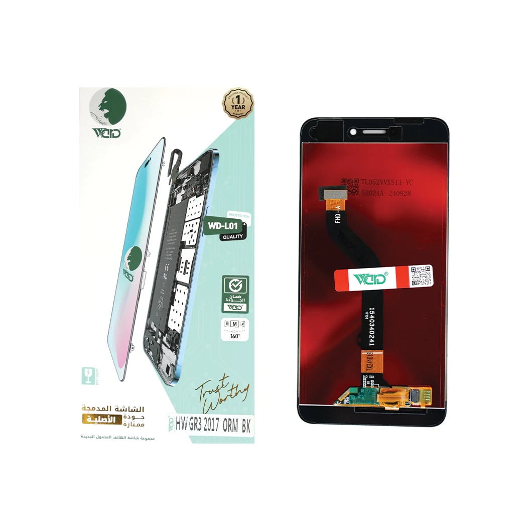Huawei GR3 2017 ORM Black Screen