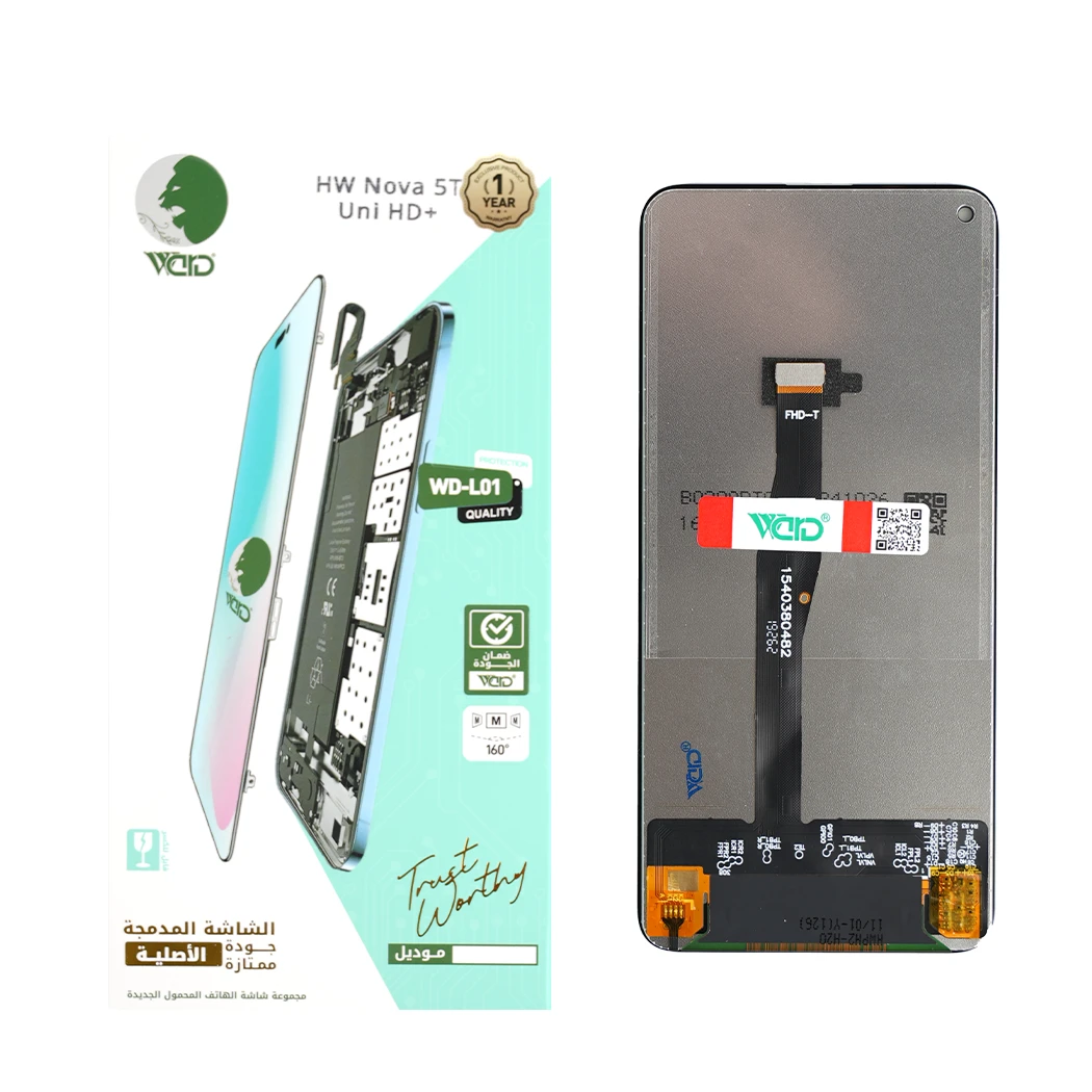 Huawei Nova 5T UNI HD+ Screen