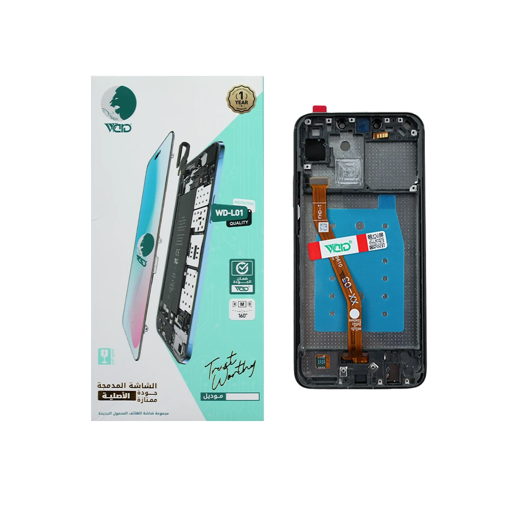 Huawei Nova 3i ORM Screen With Frame Black