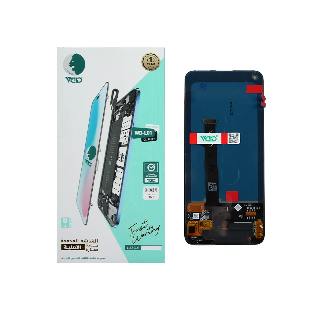 Huawei Nova 7 5G ORM NEW Screen