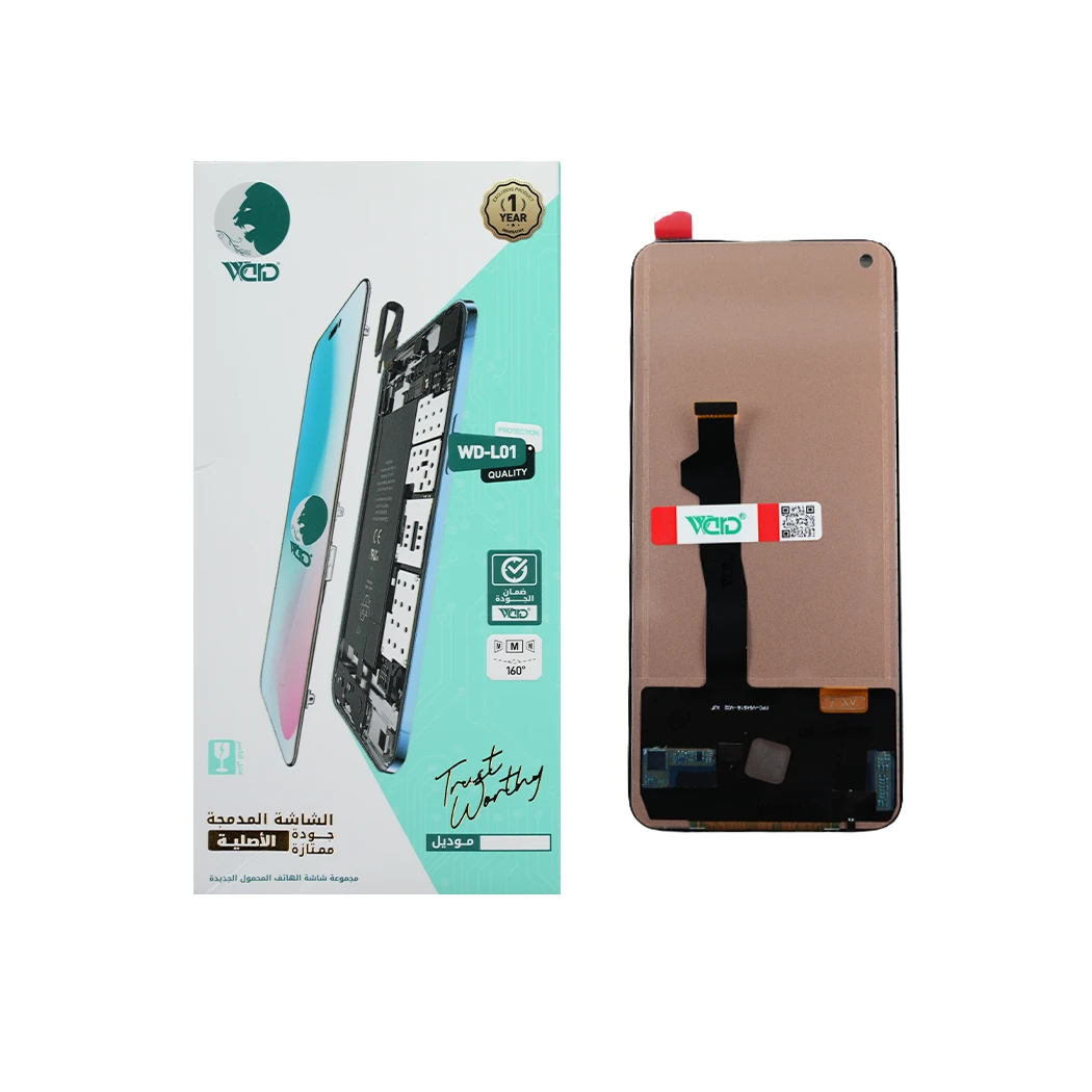 Huawei Nova 7 5G UNI HD+ Screen