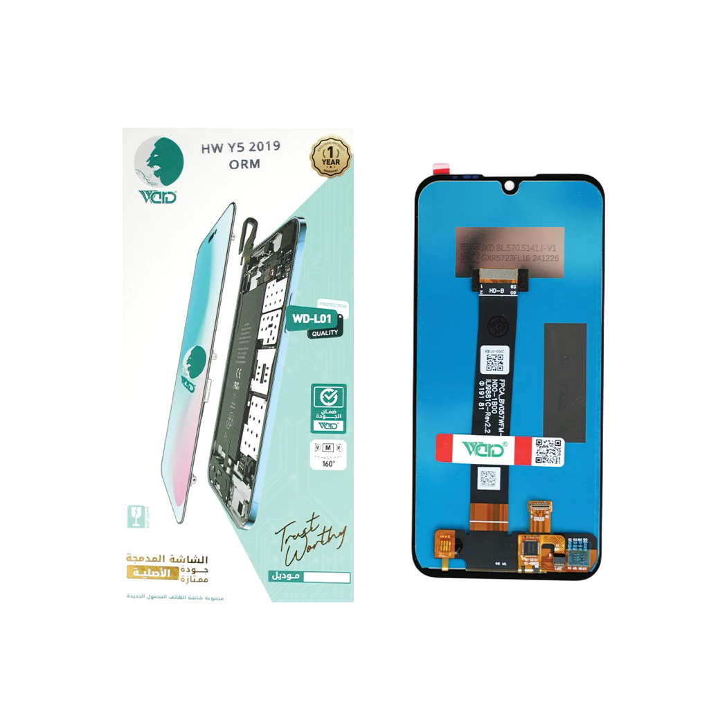 Huawei Y5 2019 ORM Screen