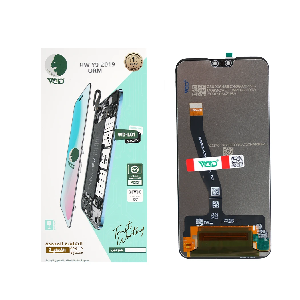 Huawei Y9 2019 ORM Screen
