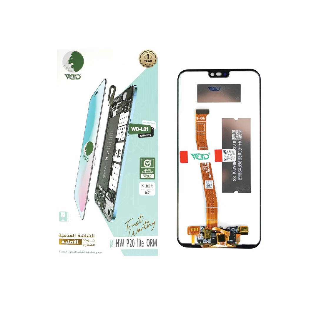 Huawei P20 Lite ORM Screen