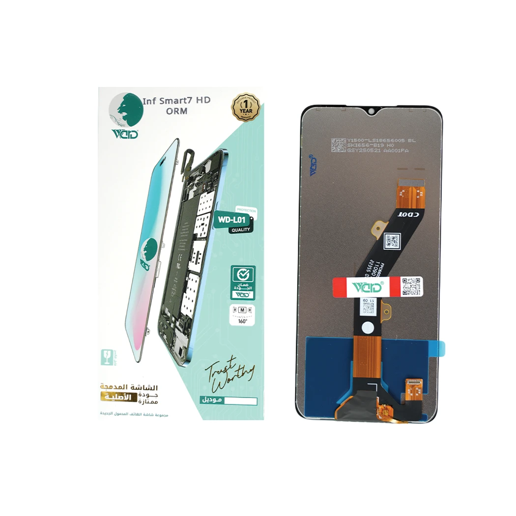 Infinix Smart 7 HD ORM Screen