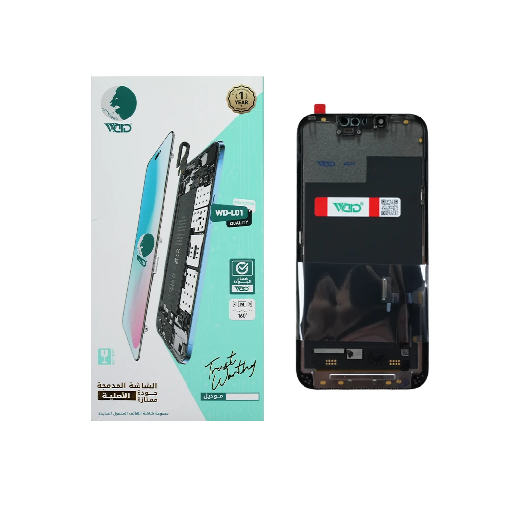 iPhone 13 OR CHG Screen