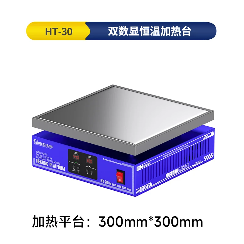 MECHANIC HT-30 CNC Constant Temperature Heating Platform