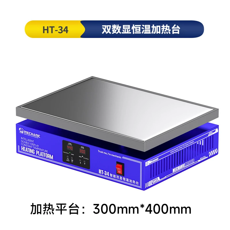 MECHANIC HT-34 CNC Constant Temperature Heating Platform