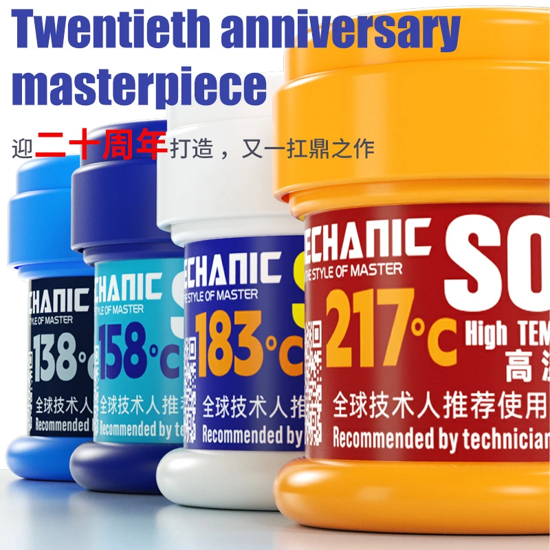 MECHANIC 20th Anniversary 4-in-1 Solder Paste Set (Multi-Temperature)