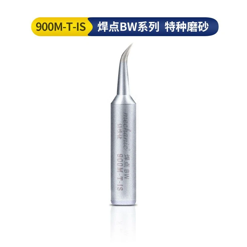 MECHANIC 900M-T-IS Lead-Free ESD Ultra-Fine Curved Soldering Iron Tip