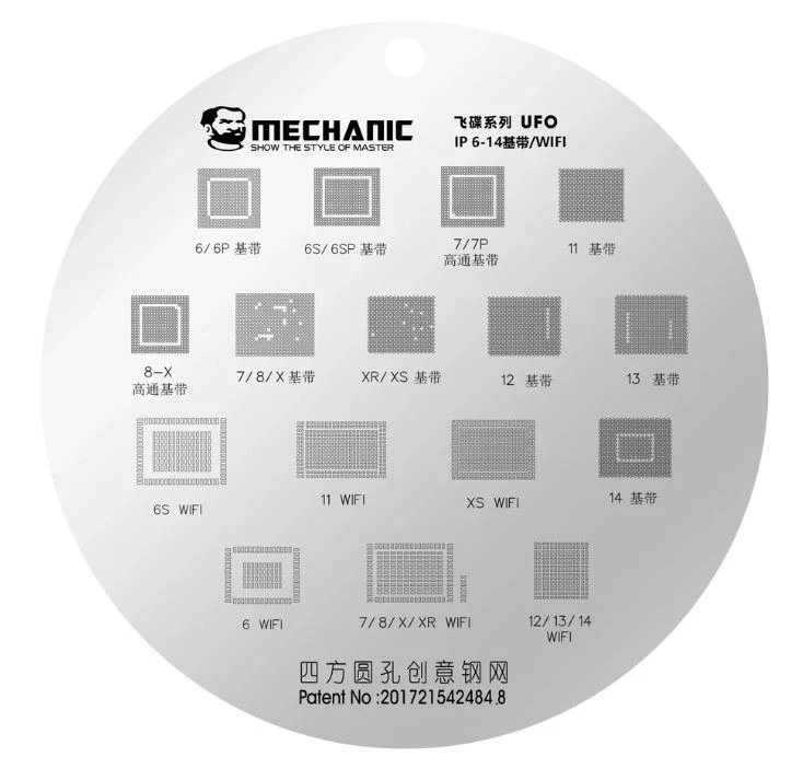 MECHANIC UFO-06 High-End 0.12mm BGA Steel Reballing Stencil for iPhone XS/XS Max/XR