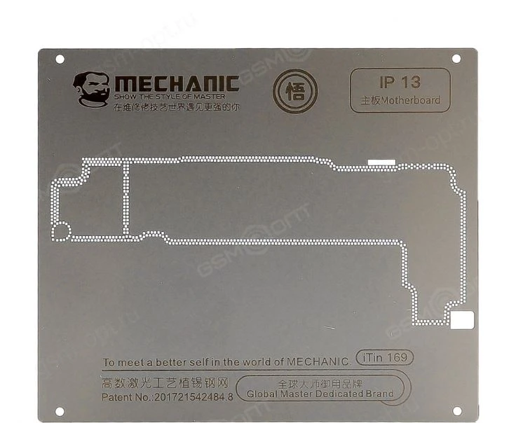 MECHANIC iTin 169-IP 13 High-End Middle Layer BGA Steel Reballing Stencil for iPhone 13 Series