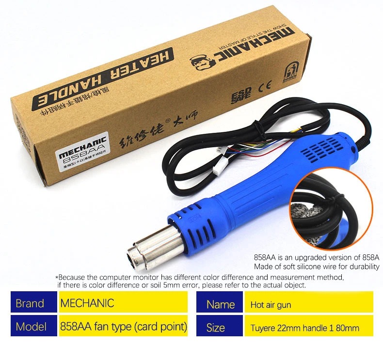 MECHANIC HK-858A Replacement Hot Air Gun Handle with Built-in Brushless Blower