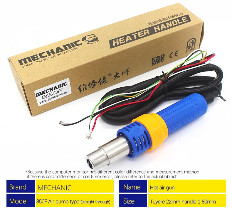 MECHANIC HK-850F Replacement Hot Air Gun Handle for Diaphragm Pump Rework Stations