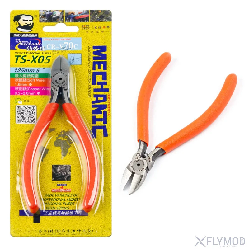 MECHANIC TS-X05 5-Inch Professional Precision Diagonal Cutting Pliers
