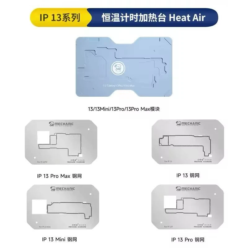 MECHANIC IP13 Series Heating Module Platform with 4pcs Reballing Steel Stencils