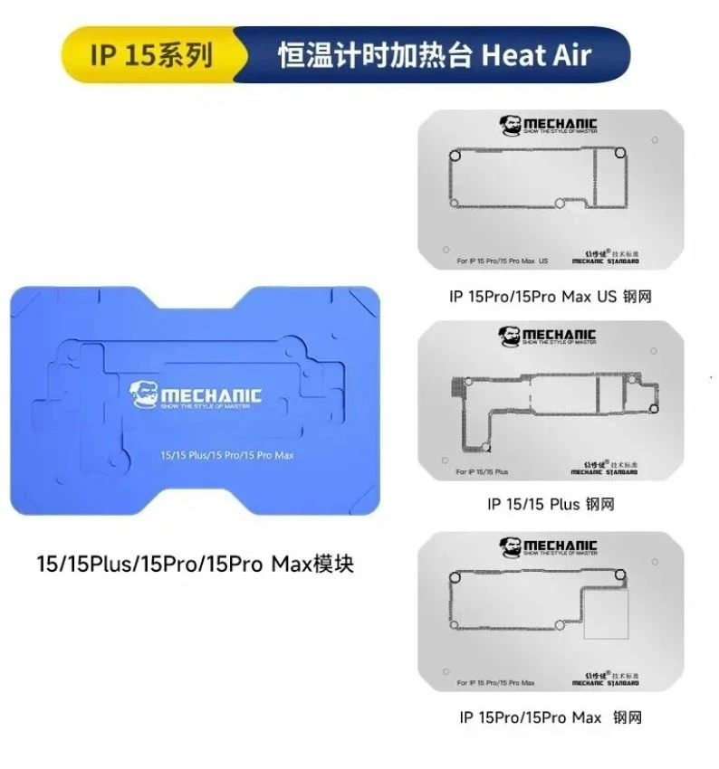 MECHANIC IP15 Series Heating Module Platform with 3pcs Reballing Steel Stencils