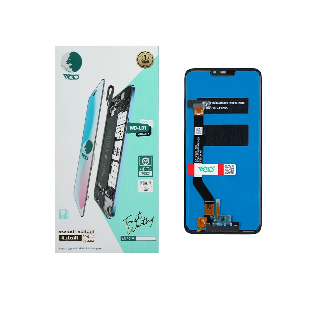 Honor 8C Universal Screen