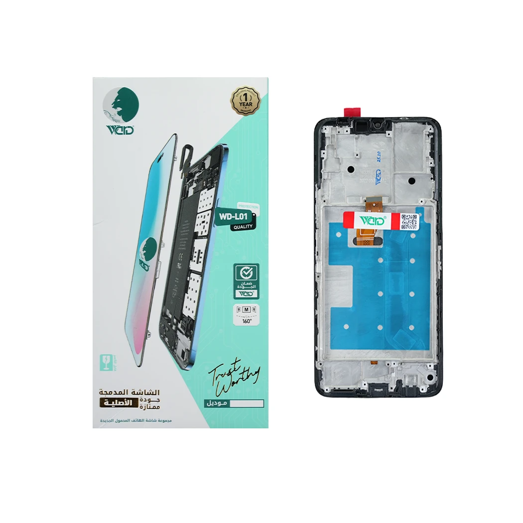 Honor X7 ORM HD+ Screen Assembly with Frame