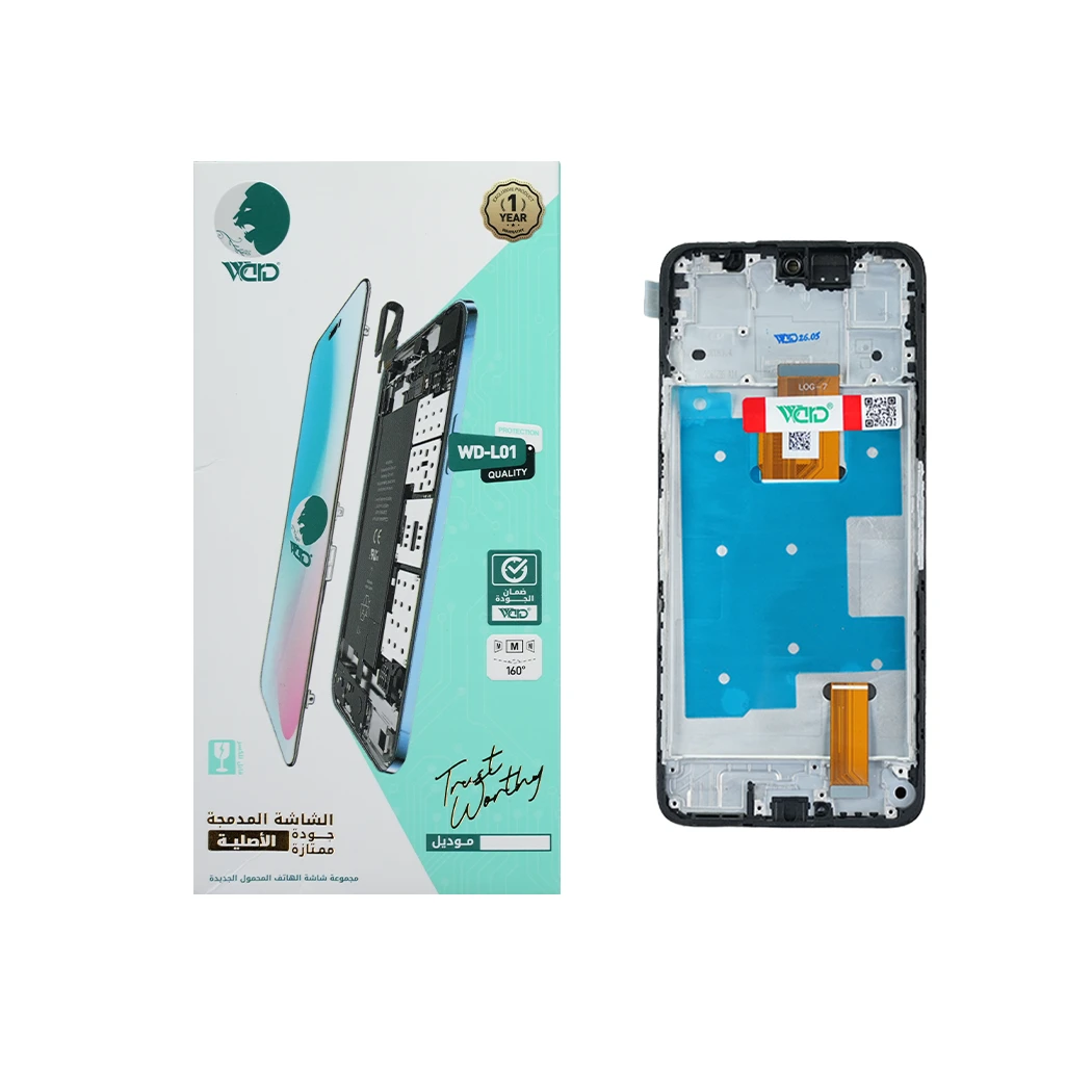 Honor X7d ORM HD+ Screen Assembly with Frame