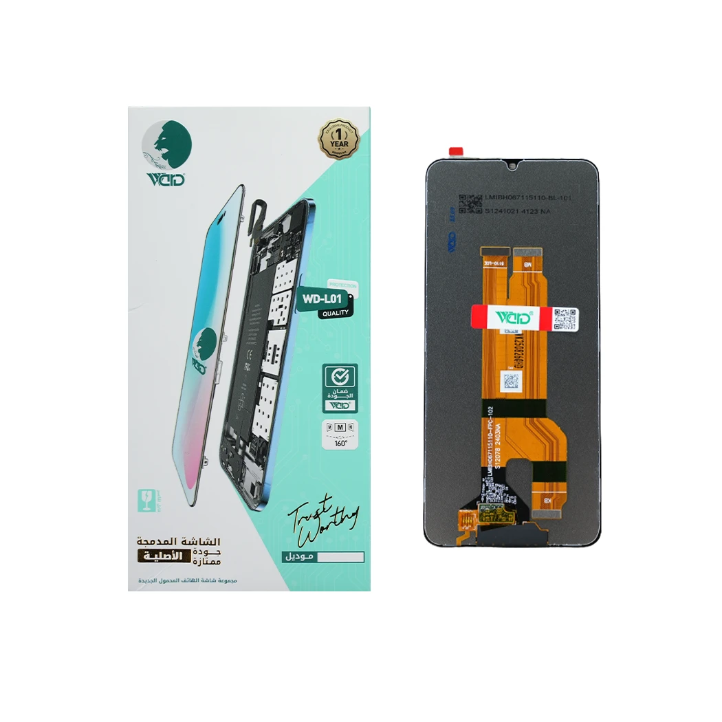 Realme C63 / C61 Full LCD Screen with Touch Digitizer - ORM HD+