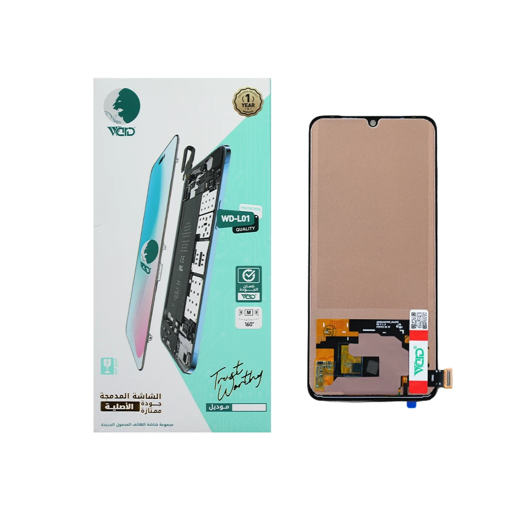 Vivo V21 Full Screen with Touch Digitizer - UNI Quality