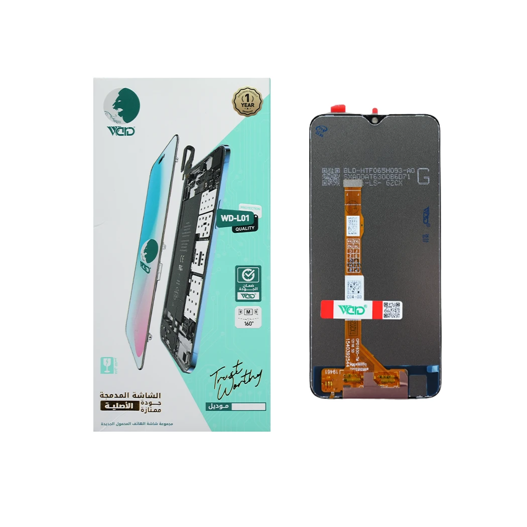 Vivo Y19 / Y5S Full LCD Screen with Touch Digitizer
