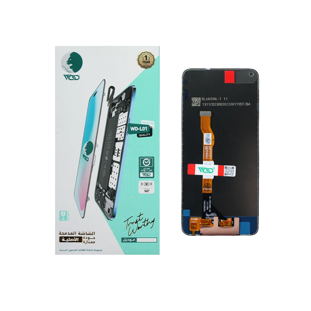 Vivo Y50 Full LCD Screen with Touch Digitizer - ORM FHD