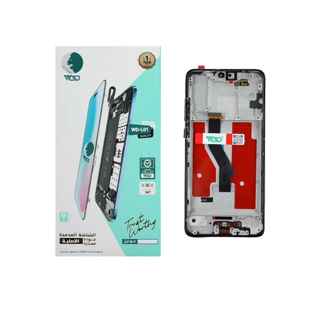 Huawei P20 Pro Full Screen with Frame - UNI Quality