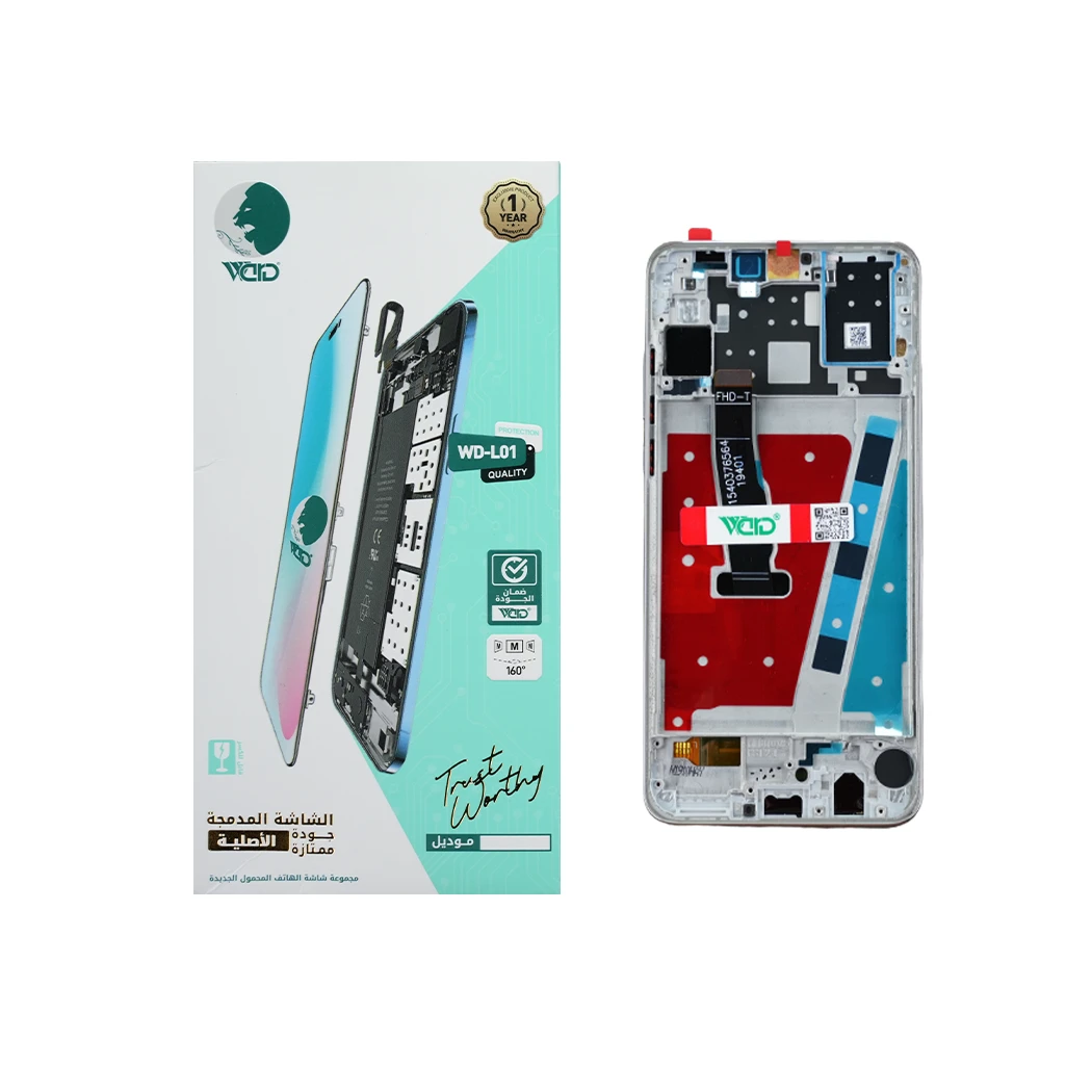 Huawei P30 Lite Full Screen with Frame - ORM FHD Quality (Silver)