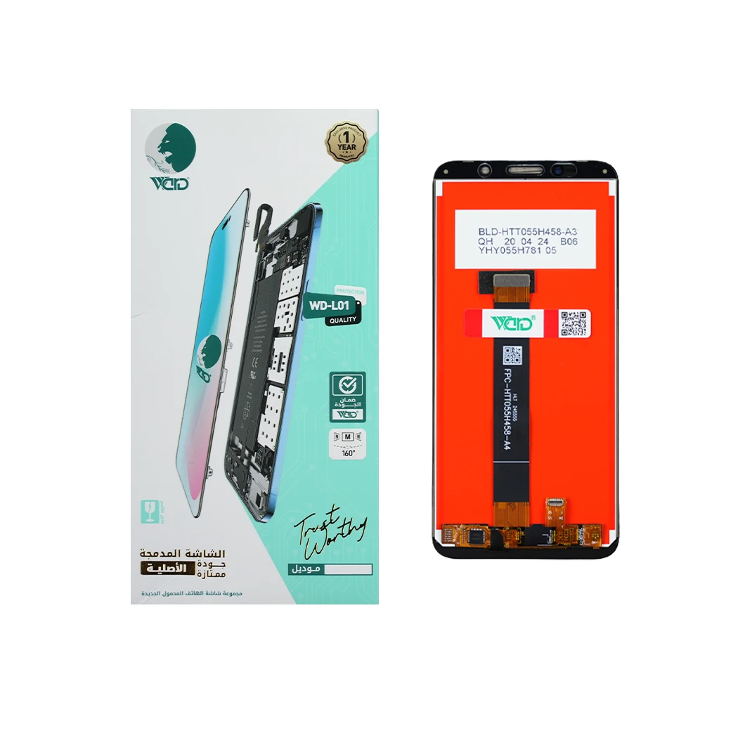 Huawei Y5p Full LCD Screen with Touch Digitizer - ORM HD+