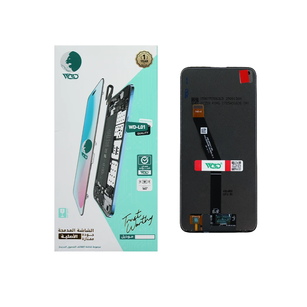 Huawei Y7p Full LCD Screen with Touch Digitizer - UNI HD+