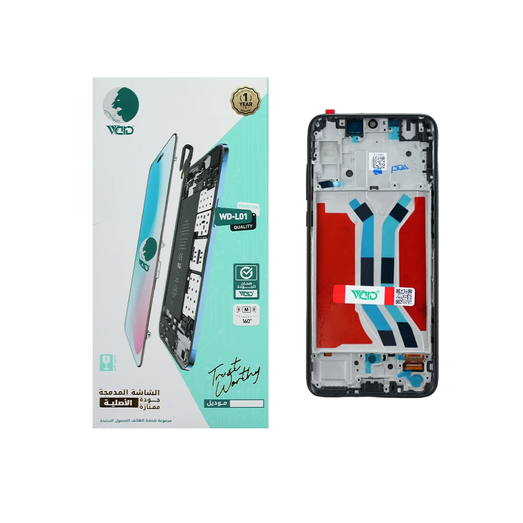Huawei Huawei Y8p Full Screen with Frame - OR CHG Quality