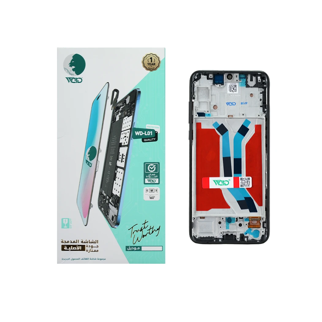 Huawei Y8p Full Screen with Frame - UNI HD+ Quality