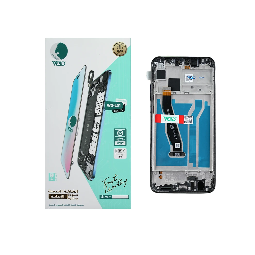 Huawei Y9 2019 Full Screen with Frame - ORM FHD Quality (Black)