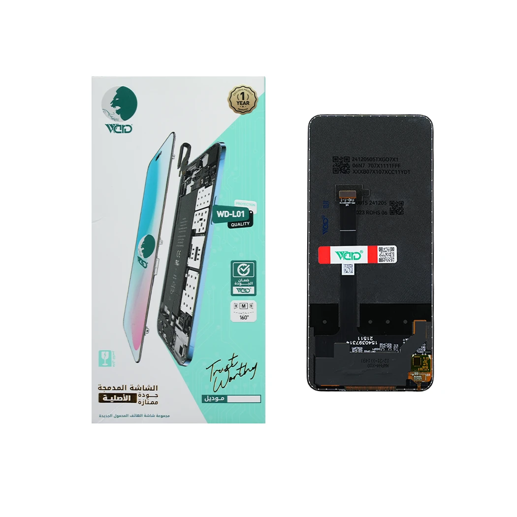 Huawei Y9a Full LCD Screen with Touch Digitizer - UNI Quality