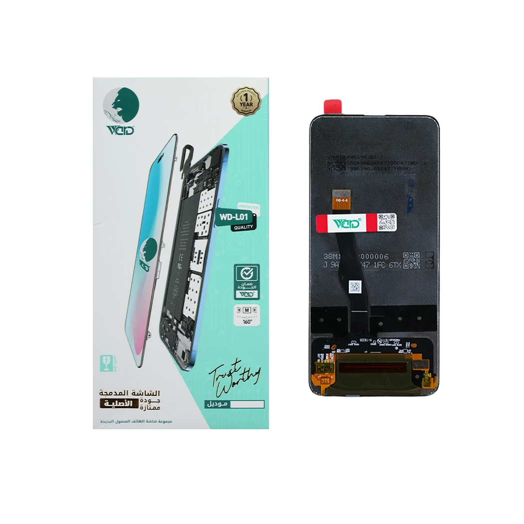 Huawei Y9s Full LCD Screen with Touch Digitizer - ORG Quality (New Edition)