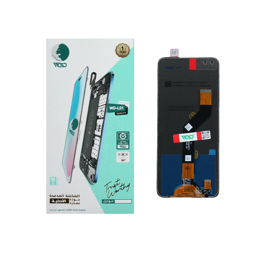 Infinix Note 8 Full LCD Screen with Touch Digitizer - ORM BIG HD+ Quality