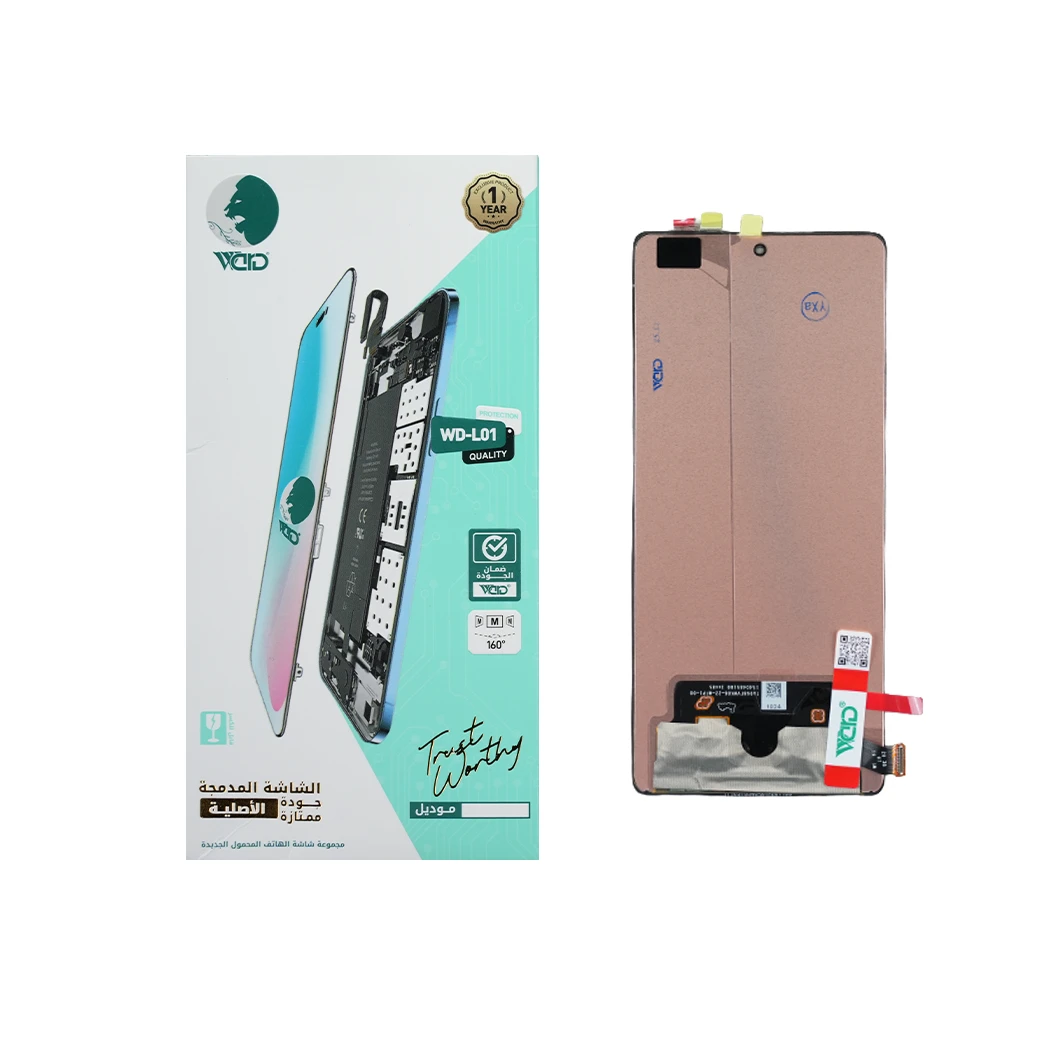 Infinix Note 50 Full LCD Screen with Touch Digitizer - ORM Quality (New Edition)