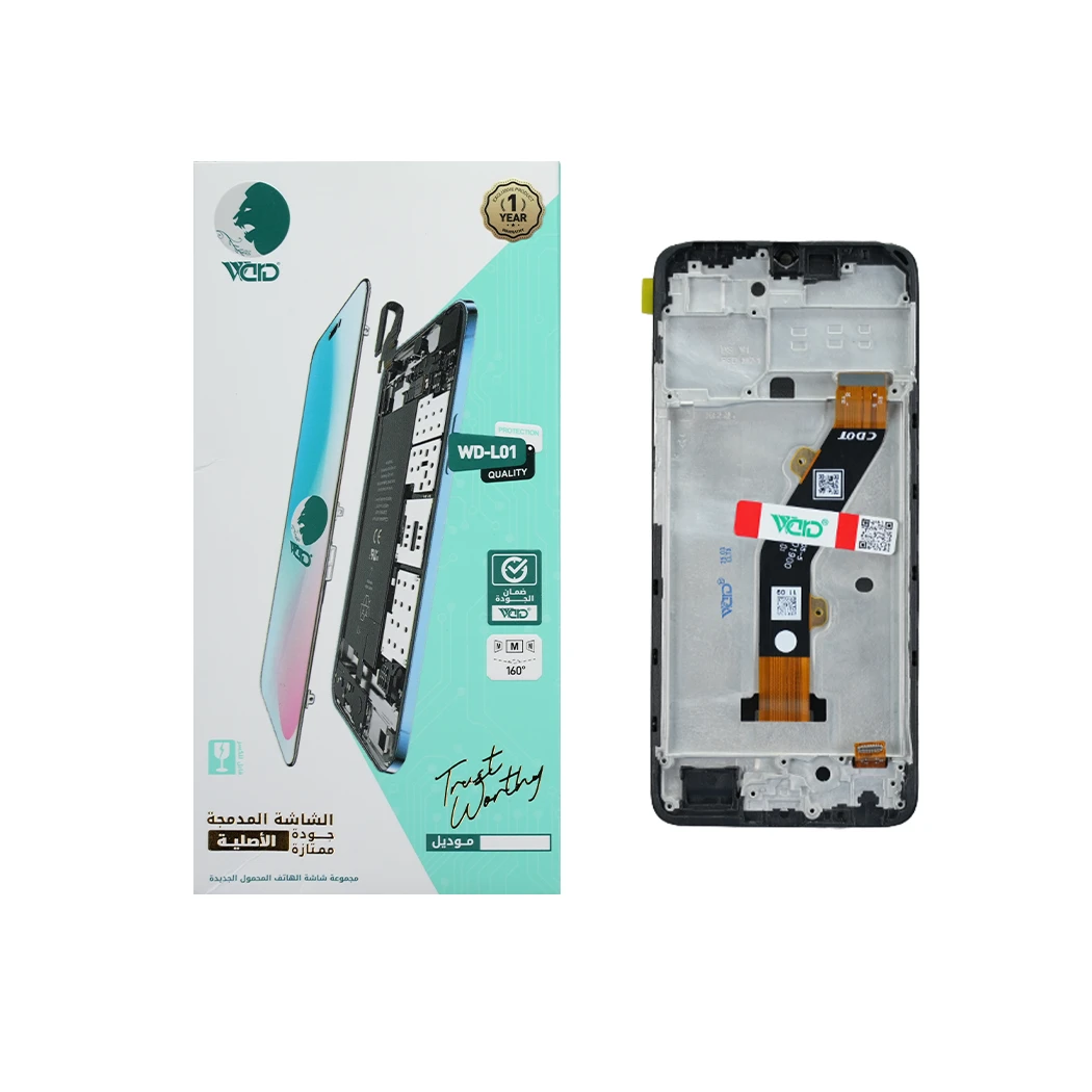 Infinix Smart 7 Full Screen with Frame - ORM Quality
